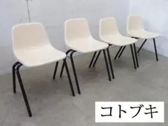 ヴィンテージ■コトブキ■KOTOBUKI■FRP■スタッキングチェア■4脚セット ヴィンテージ□コトブキ□KOTOBUKI□FRP□スタッキングチェア□4脚