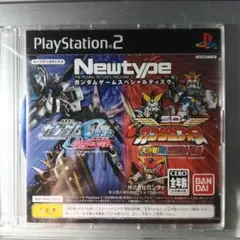 ガンダムゲームスペシャルディスク Newtype 2004　未開封
