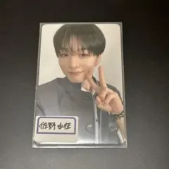 PRODUCE101JAPAN 新世界 日プ POPUP トレカ 佐野由征①