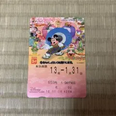 ディズニーフリーきっぷ　2013年お正月のサムネイル