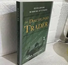 The Disciplined Trader by Mark Douglas