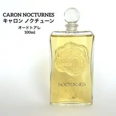 2025年最新】ノクチューンの人気アイテム - メルカリ