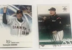 読売ジャイアンツ原辰徳 直筆サイン色紙【道】 Amazon | 読売ジャイアンツOB原辰徳さん直筆サイン球団色紙 球団