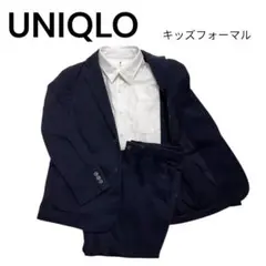 UNIQLO キッズ フォーマル ジャージーセット 150※パンツ160