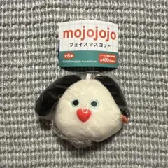 匿名配送　mojojojoフェイスマスコット