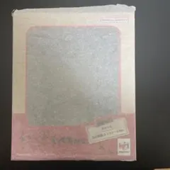 るかっぷ ユニフォーム 孤爪研磨　早く売りたい