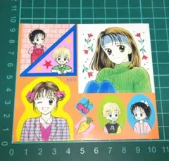 りぼん 付録 オールスター大集合100シール 吉住渉 ママレード・ボーイ