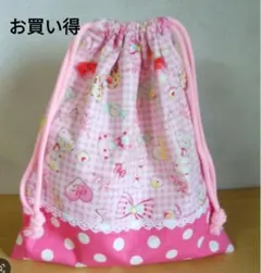 お買い得☆リボン☆体操服袋☆ハンドメイド
