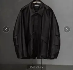 WYM LIDNM レザー ミニタリーブルゾン ダークブラウン　Sサイズ