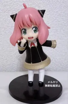 SPY×FAMILY スパイファミリー アーニャ フィギュア プライズ 中古