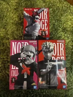 Noir Edge Collection フィギュア3個セット