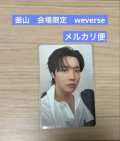 BTS ARIRANG アリラン 釜山 会場限定 pickup ラキドロ ホビ - メルカリ