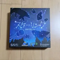 2025年最新】starlinkの人気アイテム - メルカリ