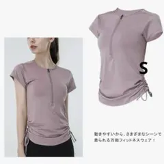 ヨガウェア スポーツウェア トレーニング フィットネス ダンスウェア 吸汗速乾