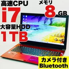 快適動作のSSD✨カメラ フルHD 第7世代 すぐ使える ノートパソコン NEC