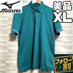 美品 ミズノゴルフ ポロシャツ メンズ XLサイズ グリーン系 半袖 速乾