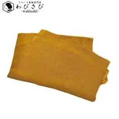 和装小物 帯揚げ 正絹 花模様 縮緬 黄土色 C-6738