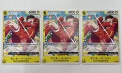 ワンピースカードゲーム スタンダードバトル 優勝景品 スタバルフィ【3