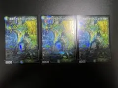 2025年最新】ガイアッシュカイザー3枚の人気アイテム - メルカリ