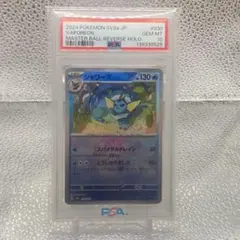 2026年最新】ブイズ psa10の人気アイテム - メルカリ