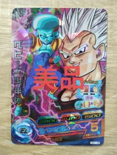 美品　ドラゴンボールヒーローズ　ベビー：少年体hgd1-56