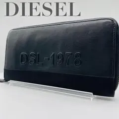 ディーゼル 長財布 ロングウォレット ラウンドジップ 異素材 ブラック