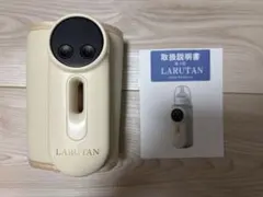 【ヤムヤム◡̈⋆ 様限定、売約済み】LARUTANミルクウォーマー