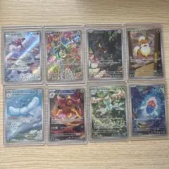 カクレオンar、ポケモンカード AR 8枚セットのサムネイル