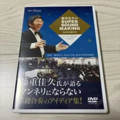 すぎやまこういち　弦楽のための舞曲　新品購入未開封 すぎやまこういち 弦楽のための舞曲 新品購入未開封 - メルカリ