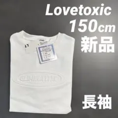 ⚠️専用⚠️長袖　シンプル　無地　黒白　新品　ラブトキ