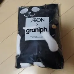 AEON x graniph ブラックパンダブランケット