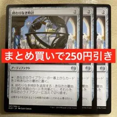 2026年最新】ラストクロニクル 始まりの刻音 公式ハンドブックの人気
