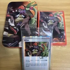 ソード&シールド トレーナーカードコレクション キバナの不屈 - メルカリ
