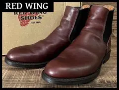2025年最新】レッドウイング ミルワンの人気アイテム - メルカリ