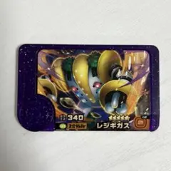 ポケモン フレンダ レジギガス スーパートレジャー