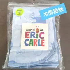 エリック・カール ブランケット Mサイズ　春夏用