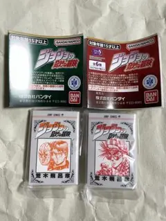 ジョジョの奇妙な冒険 豆ガシャ本 1部 2部