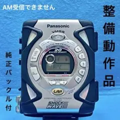 稼働品】Panasonic Shockwave RQ-SW66V ウォークマン - メルカリ