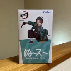 鬼滅の刃　竈門炭治郎　フィギュア