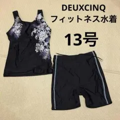 DEUXCINQドゥサンク　フィットネス水着上下セット　13号のサムネイル