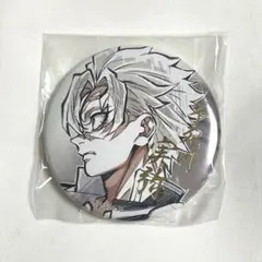 鬼滅の刃 WEBSHOPくじ C賞 箔押し缶バッジ 不死川実弥