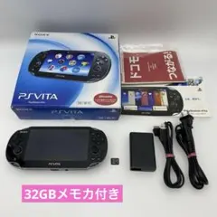 【完品】PSVita PCH-1100AB01 クリスタル・ブラック
