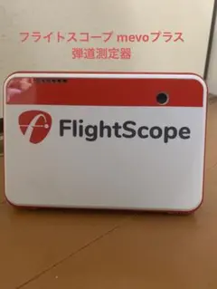 2026年最新】mevo+の人気アイテム - メルカリ