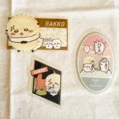 ちいかわ　ラッコ　貼って剥がせるステッカー