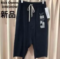 新品　Rick Owens DRKSHDW　クロップドパンツのサムネイル