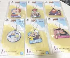 ワンピース 一番くじ ドラマティックメモリーズ ラバーキーホルダー I賞