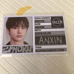 ALD1 アンシン freak alarm 封入 トレカ idカード - メルカリ