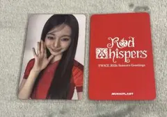 TWICE ツウィ　シーグリ musicplant 特典