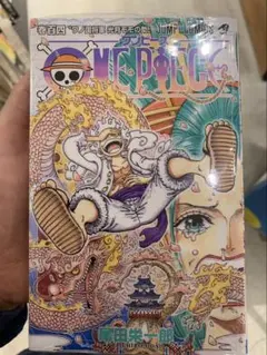 【新品未開封】★ONE PIECE 104巻 初版 シュリンク付き★