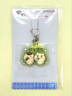 ちいかわの湯一番くじF賞 アクリルチャームコレクション くりまんじゅう＆シーサー